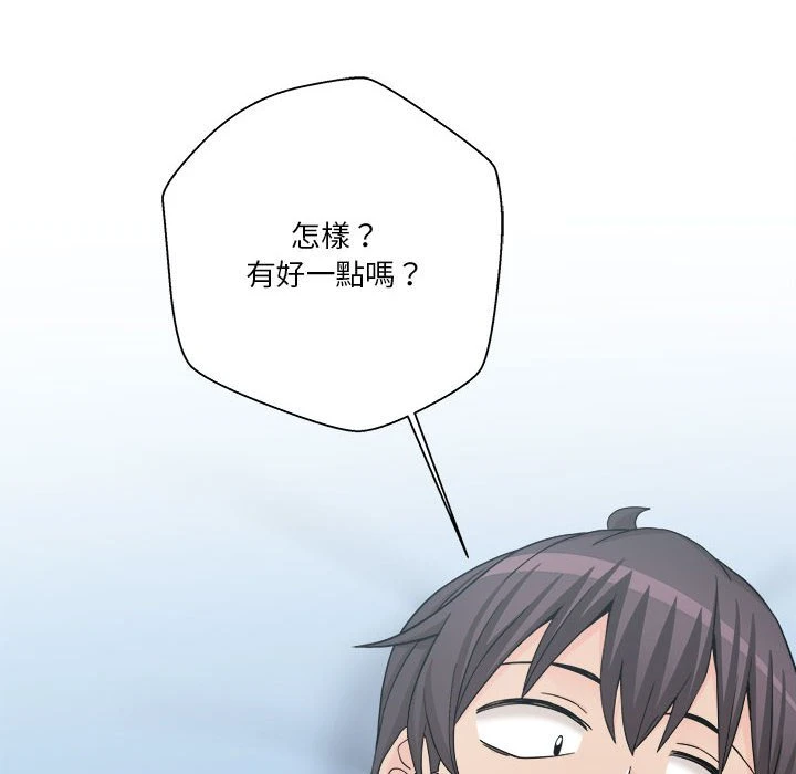[韩国漫画] 越线的二十岁 剧情,女学生#[129P]-56