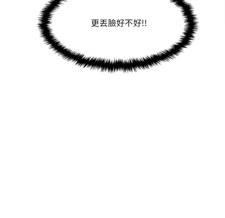 [韩国漫画] 越线的二十岁 剧情,女学生#[129P]-60