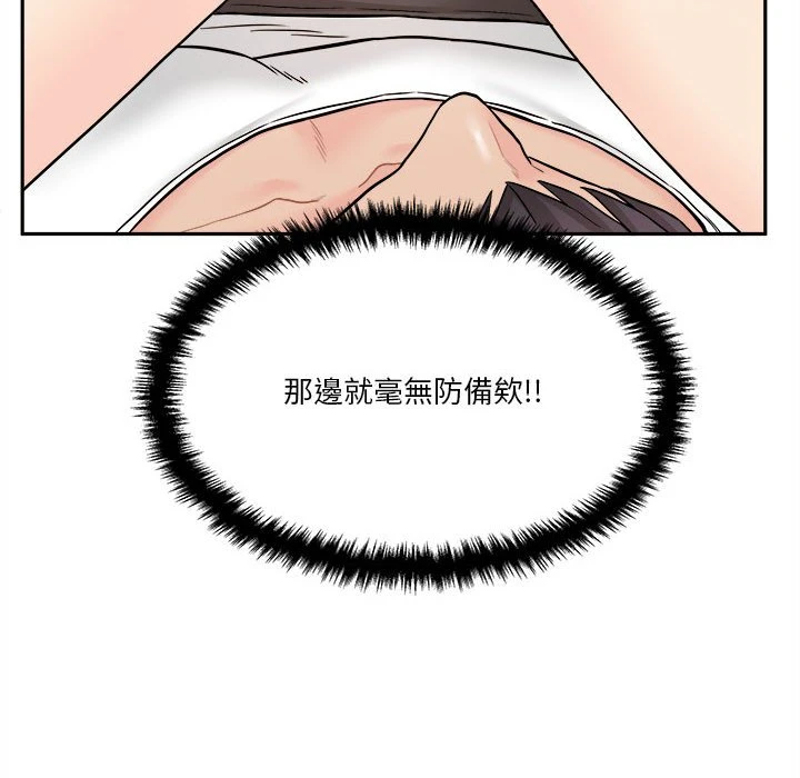 [韩国漫画] 越线的二十岁 剧情,女学生#[129P]-64
