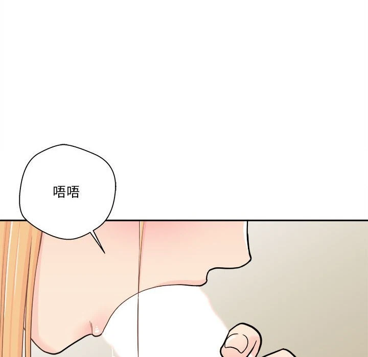 [韩国漫画] 越线的二十岁 剧情,女学生#[129P]-72