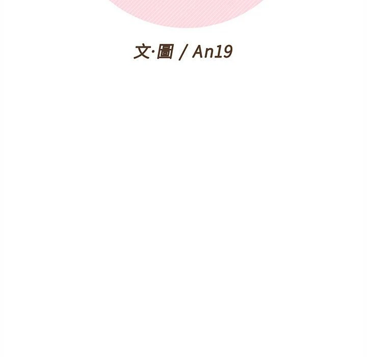 [韩国漫画] 越线的二十岁 剧情,女学生#[129P]-8