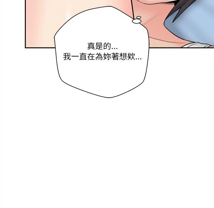[韩国漫画] 越线的二十岁 剧情,女学生#[129P]-81