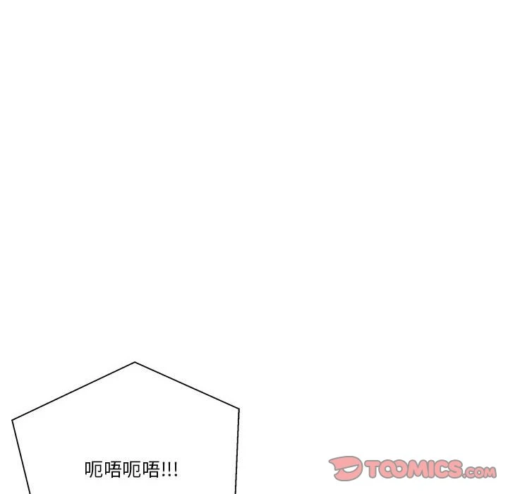 [韩国漫画] 越线的二十岁 剧情,女学生#[129P]-86