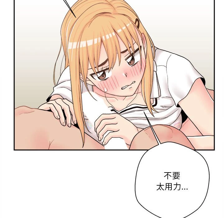 [韩国漫画] 越线的二十岁 剧情,女学生#[129P]-92