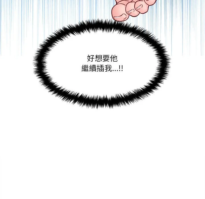[韩国漫画] 越线的二十岁 剧情,女学生#[148P]-100