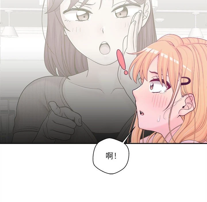 [韩国漫画] 越线的二十岁 剧情,女学生#[148P]-102