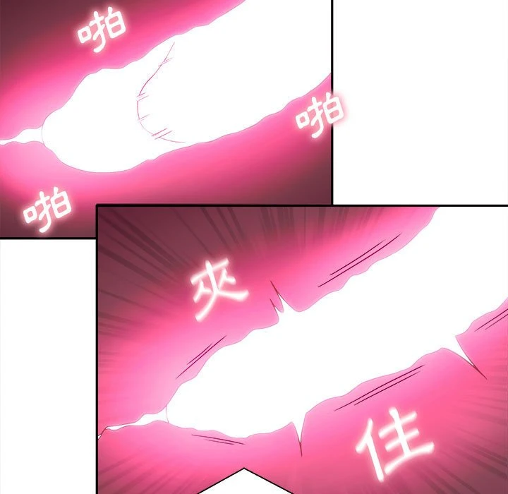 [韩国漫画] 越线的二十岁 剧情,女学生#[148P]-105