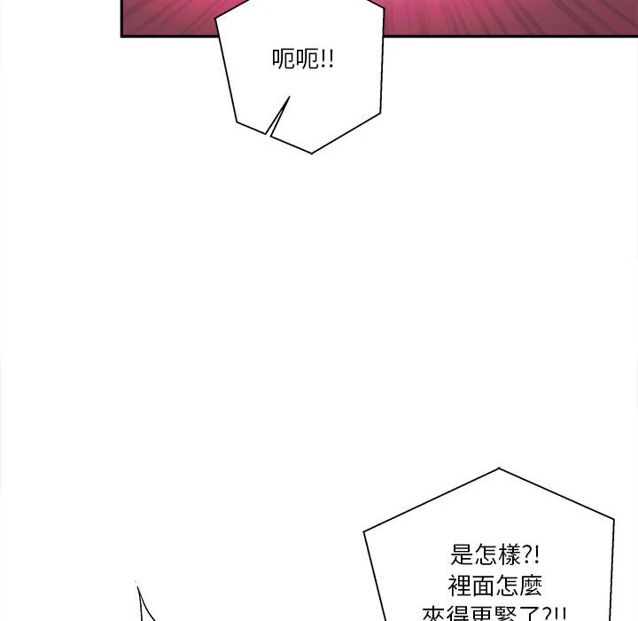 [韩国漫画] 越线的二十岁 剧情,女学生#[148P]-106