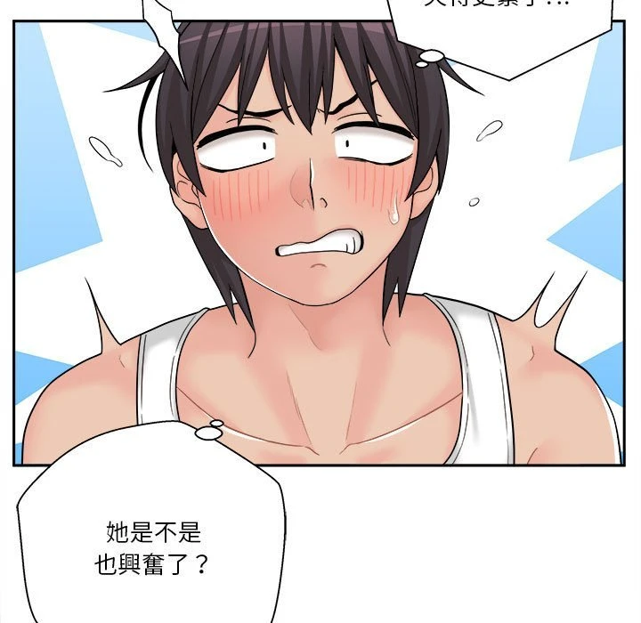 [韩国漫画] 越线的二十岁 剧情,女学生#[148P]-107