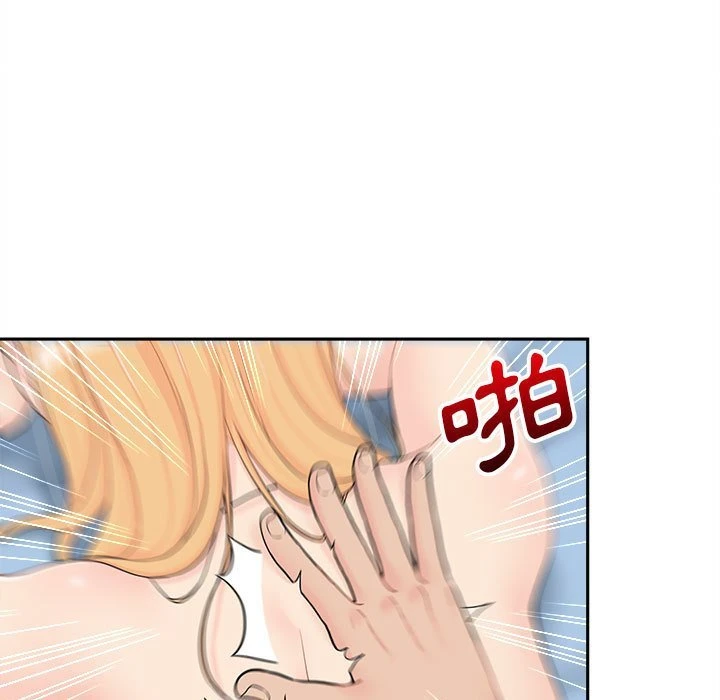 [韩国漫画] 越线的二十岁 剧情,女学生#[148P]-111