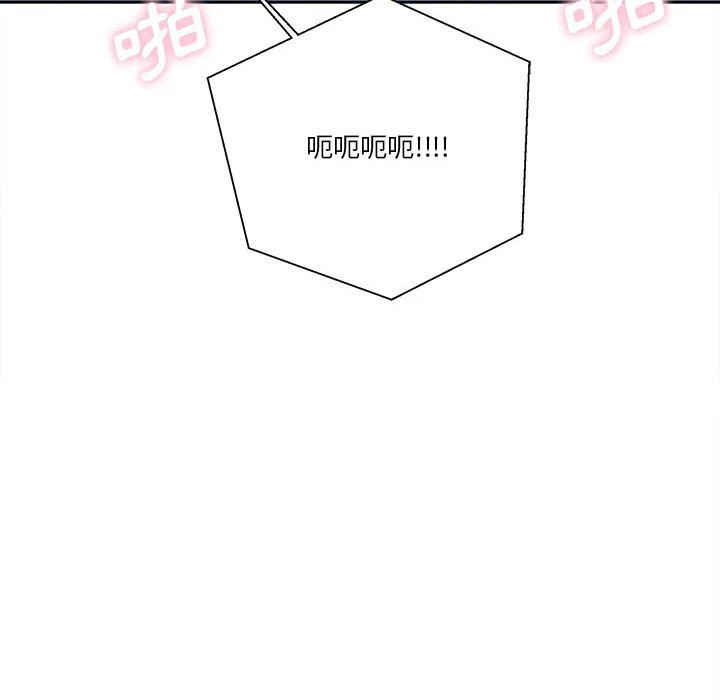 [韩国漫画] 越线的二十岁 剧情,女学生#[148P]-114