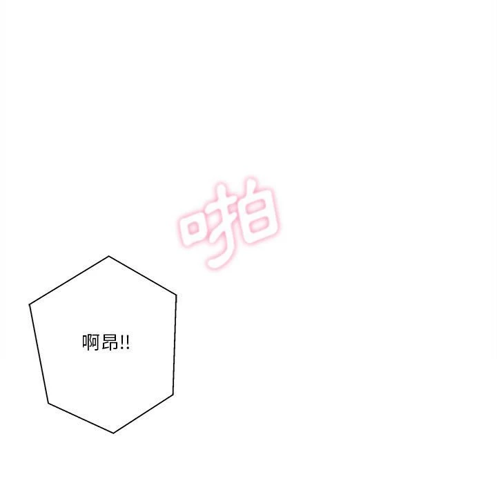 [韩国漫画] 越线的二十岁 剧情,女学生#[148P]-115