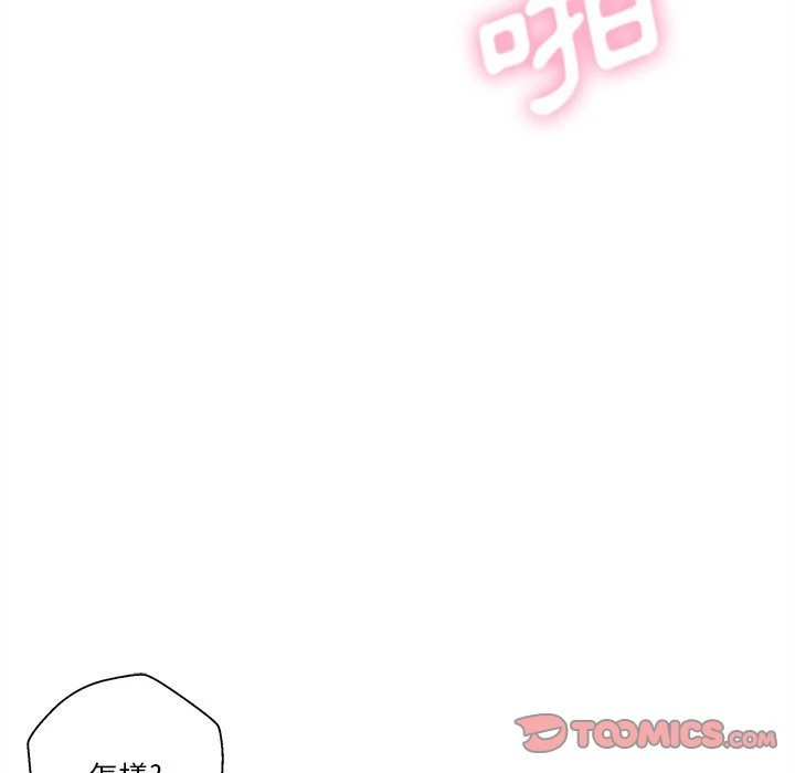 [韩国漫画] 越线的二十岁 剧情,女学生#[148P]-119