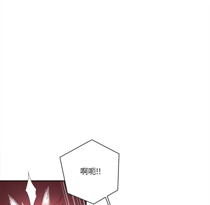 [韩国漫画] 越线的二十岁 剧情,女学生#[148P]-12