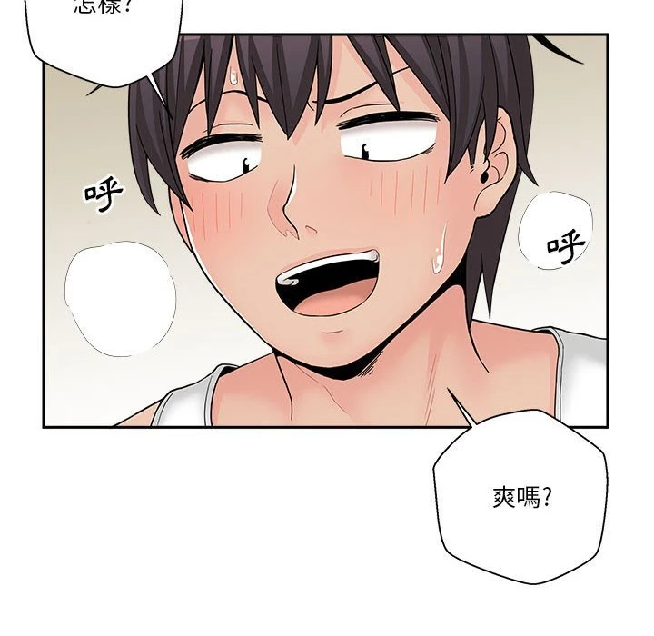 [韩国漫画] 越线的二十岁 剧情,女学生#[148P]-120