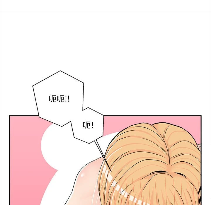[韩国漫画] 越线的二十岁 剧情,女学生#[148P]-121