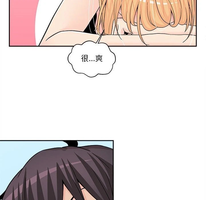 [韩国漫画] 越线的二十岁 剧情,女学生#[148P]-122
