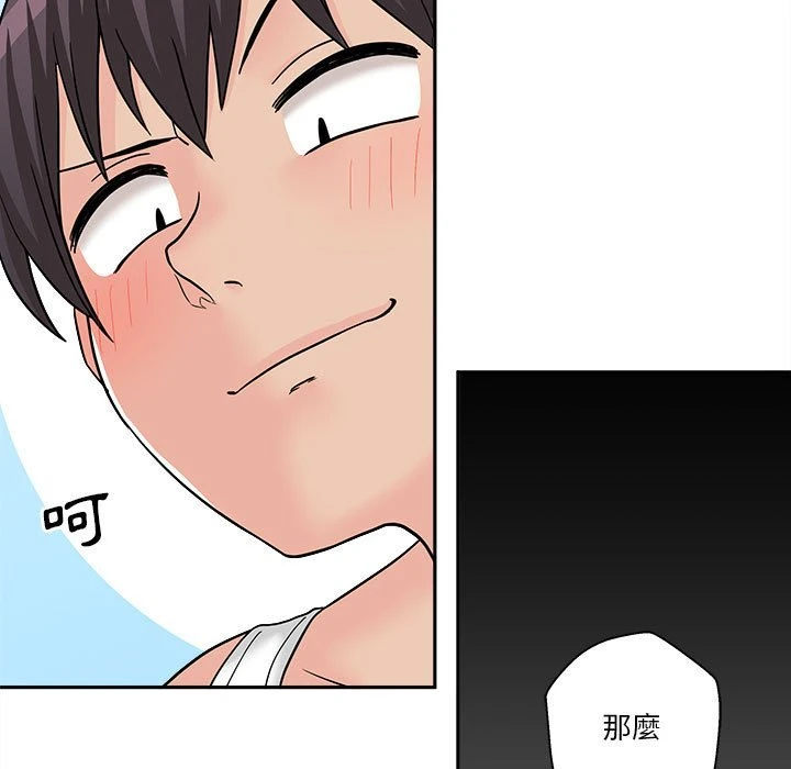 [韩国漫画] 越线的二十岁 剧情,女学生#[148P]-123