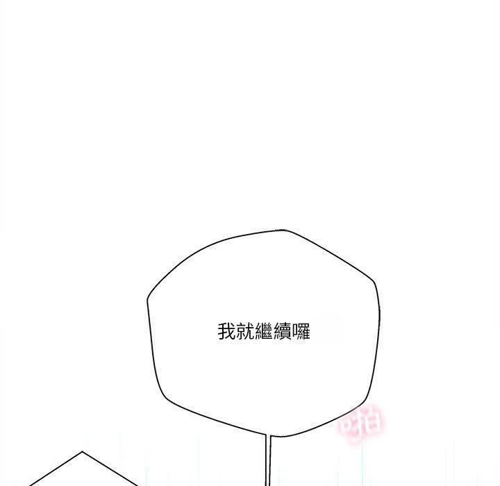 [韩国漫画] 越线的二十岁 剧情,女学生#[148P]-125