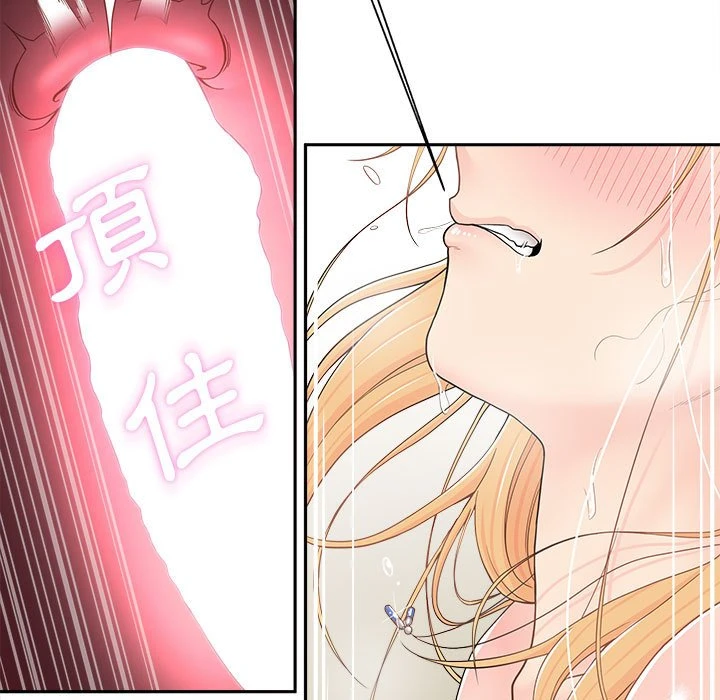 [韩国漫画] 越线的二十岁 剧情,女学生#[148P]-13
