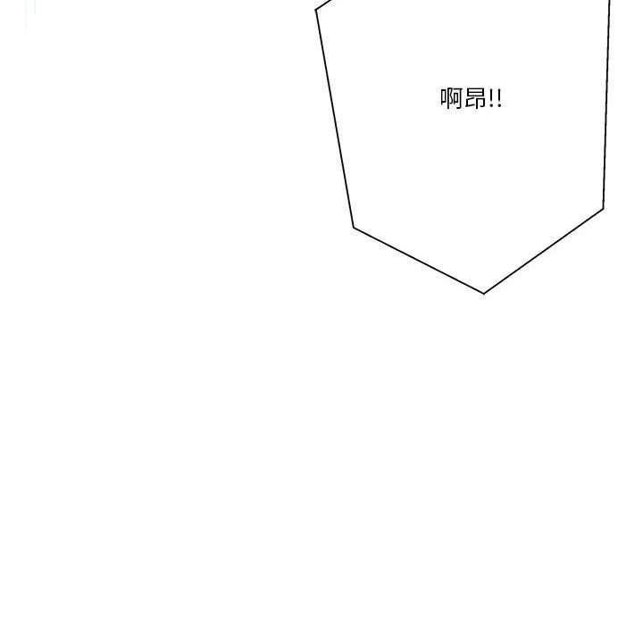 [韩国漫画] 越线的二十岁 剧情,女学生#[148P]-130