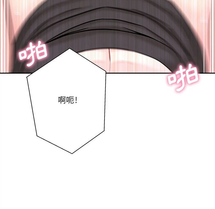 [韩国漫画] 越线的二十岁 剧情,女学生#[148P]-132