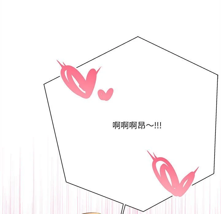 [韩国漫画] 越线的二十岁 剧情,女学生#[148P]-133