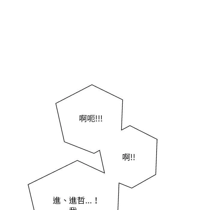 [韩国漫画] 越线的二十岁 剧情,女学生#[148P]-136