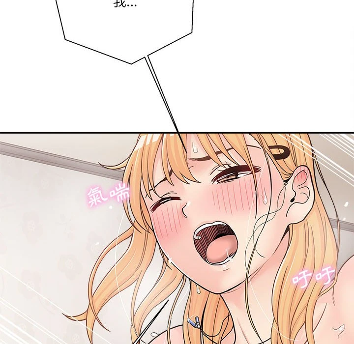 [韩国漫画] 越线的二十岁 剧情,女学生#[148P]-137
