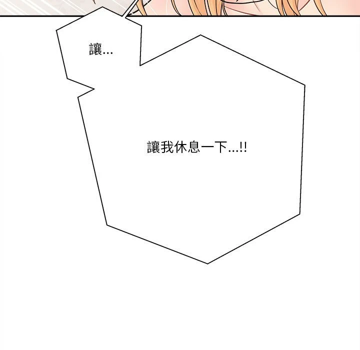 [韩国漫画] 越线的二十岁 剧情,女学生#[148P]-138