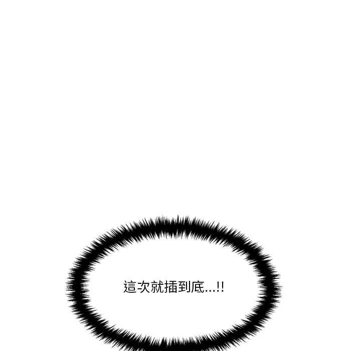 [韩国漫画] 越线的二十岁 剧情,女学生#[148P]-15