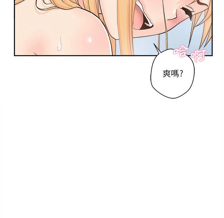 [韩国漫画] 越线的二十岁 剧情,女学生#[148P]-24