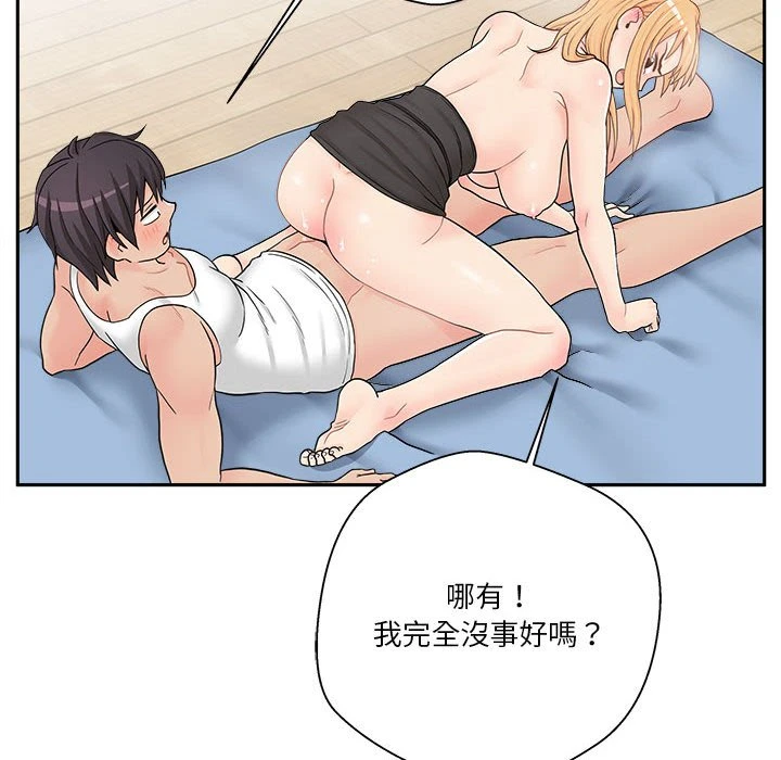 [韩国漫画] 越线的二十岁 剧情,女学生#[148P]-26
