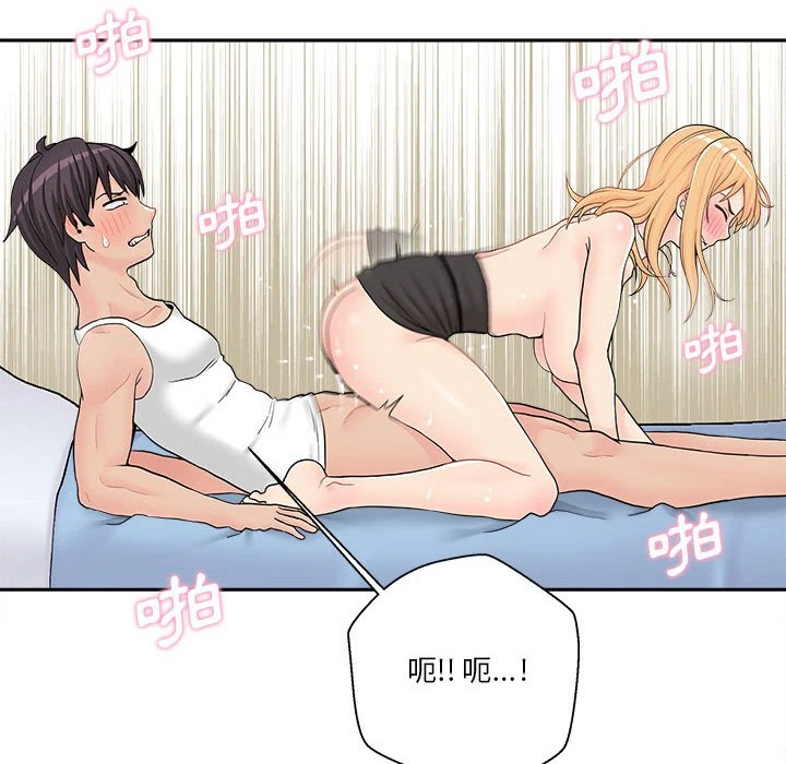 [韩国漫画] 越线的二十岁 剧情,女学生#[148P]-28