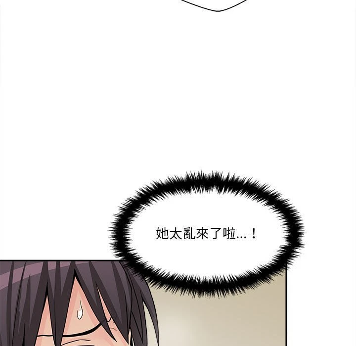 [韩国漫画] 越线的二十岁 剧情,女学生#[148P]-29
