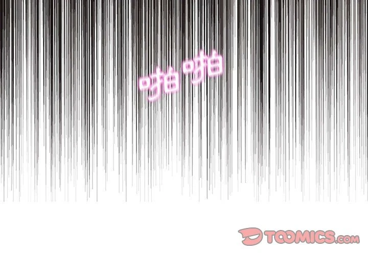 [韩国漫画] 越线的二十岁 剧情,女学生#[148P]-3