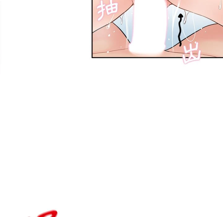 [韩国漫画] 越线的二十岁 剧情,女学生#[148P]-37