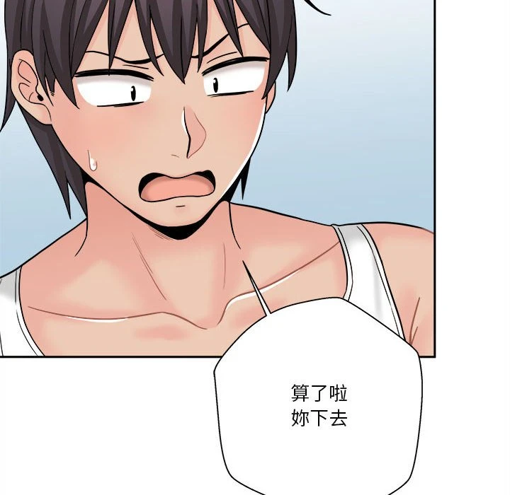 [韩国漫画] 越线的二十岁 剧情,女学生#[148P]-46