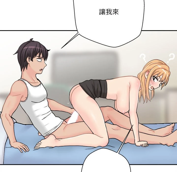 [韩国漫画] 越线的二十岁 剧情,女学生#[148P]-51