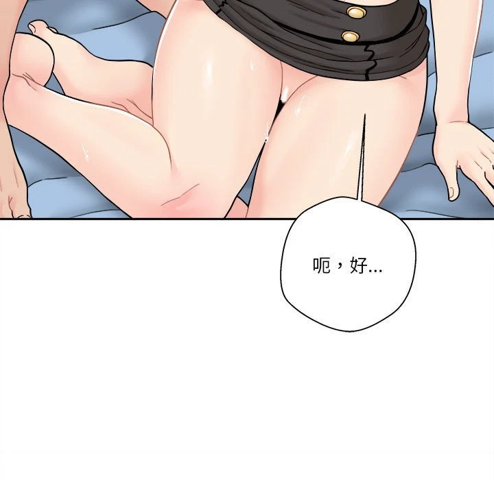 [韩国漫画] 越线的二十岁 剧情,女学生#[148P]-55