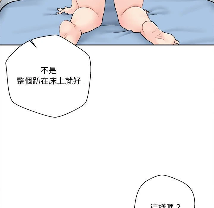[韩国漫画] 越线的二十岁 剧情,女学生#[148P]-57