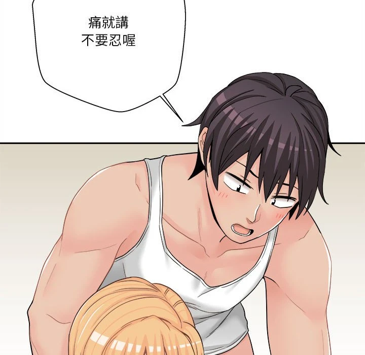 [韩国漫画] 越线的二十岁 剧情,女学生#[148P]-64