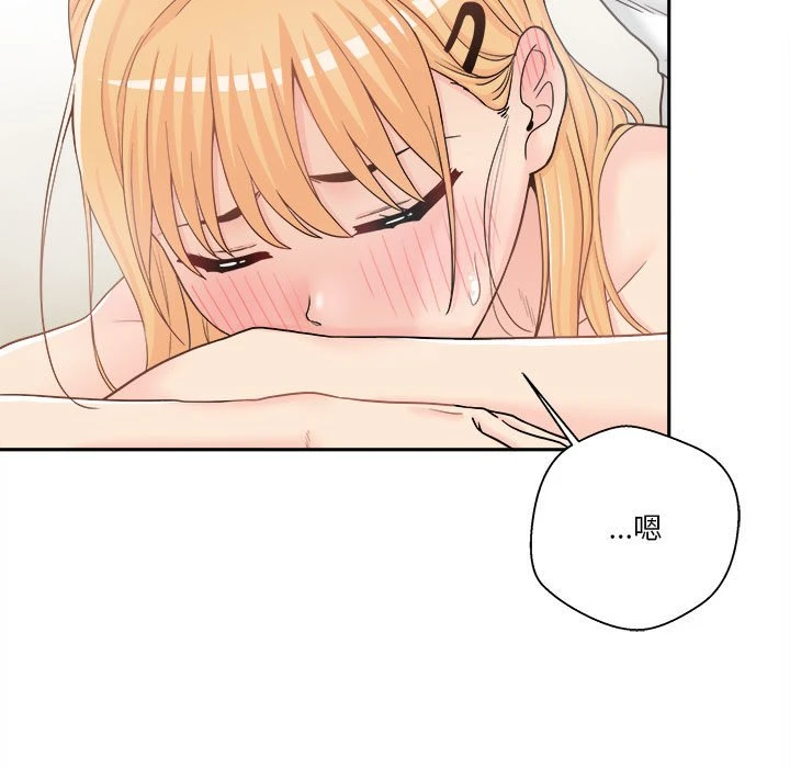 [韩国漫画] 越线的二十岁 剧情,女学生#[148P]-71