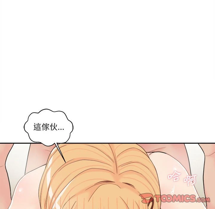 [韩国漫画] 越线的二十岁 剧情,女学生#[148P]-72
