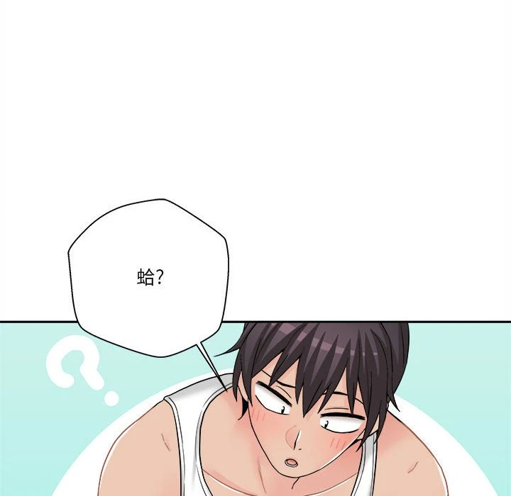 [韩国漫画] 越线的二十岁 剧情,女学生#[148P]-74