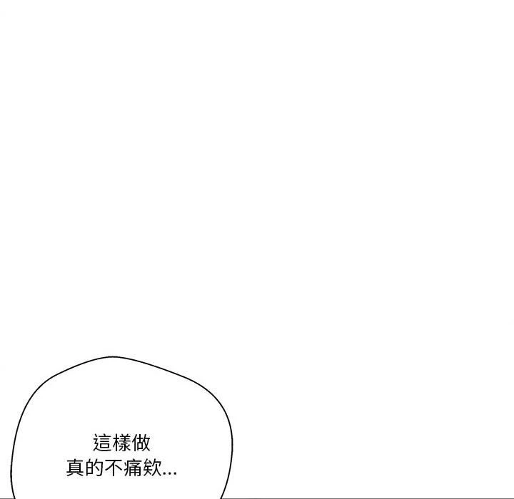 [韩国漫画] 越线的二十岁 剧情,女学生#[148P]-77