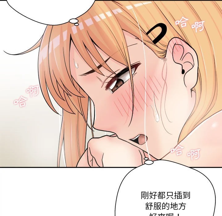 [韩国漫画] 越线的二十岁 剧情,女学生#[148P]-78