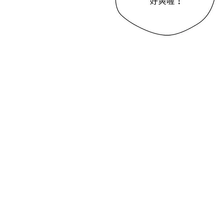 [韩国漫画] 越线的二十岁 剧情,女学生#[148P]-79