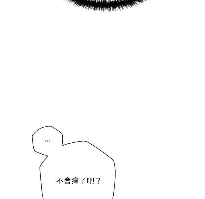 [韩国漫画] 越线的二十岁 剧情,女学生#[148P]-81