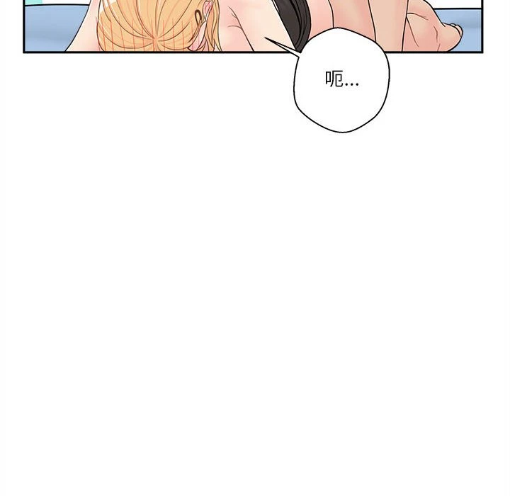 [韩国漫画] 越线的二十岁 剧情,女学生#[148P]-85